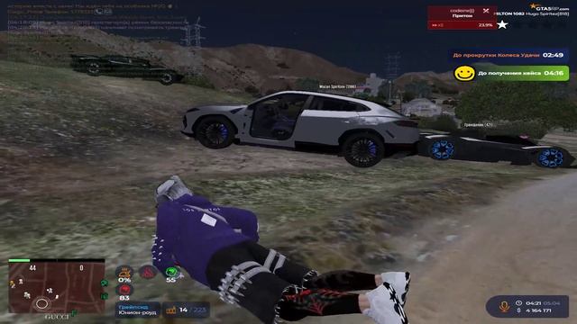 Grand Theft Auto V 2026.04.05 - 06.21.15.06.DVR - Trim