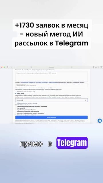 Показываю, как ИИ агенты находят клиентов