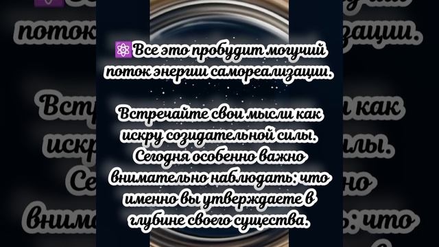 Квантовый прогноз на сегодня, 05.04.2026г.