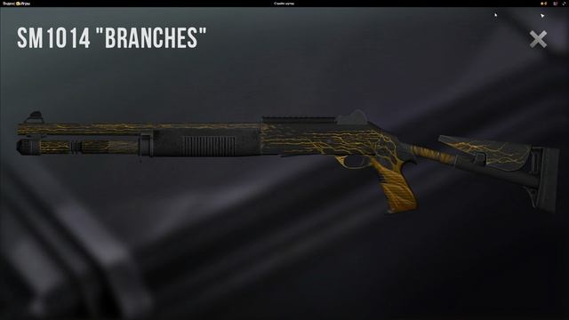 Арткош.подпишись и поставь лайк