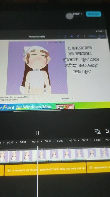 арт для '.,🍸^^°famili' Holi's^^🌴_