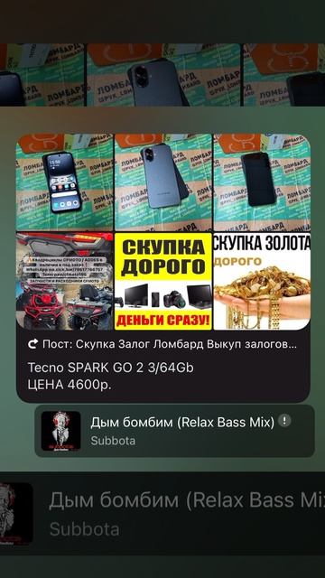 Tecno SPARK GO 2 3/64Gb  ЦЕНА 4600р.  Состояние хорошее, коробка, документы  Android 15