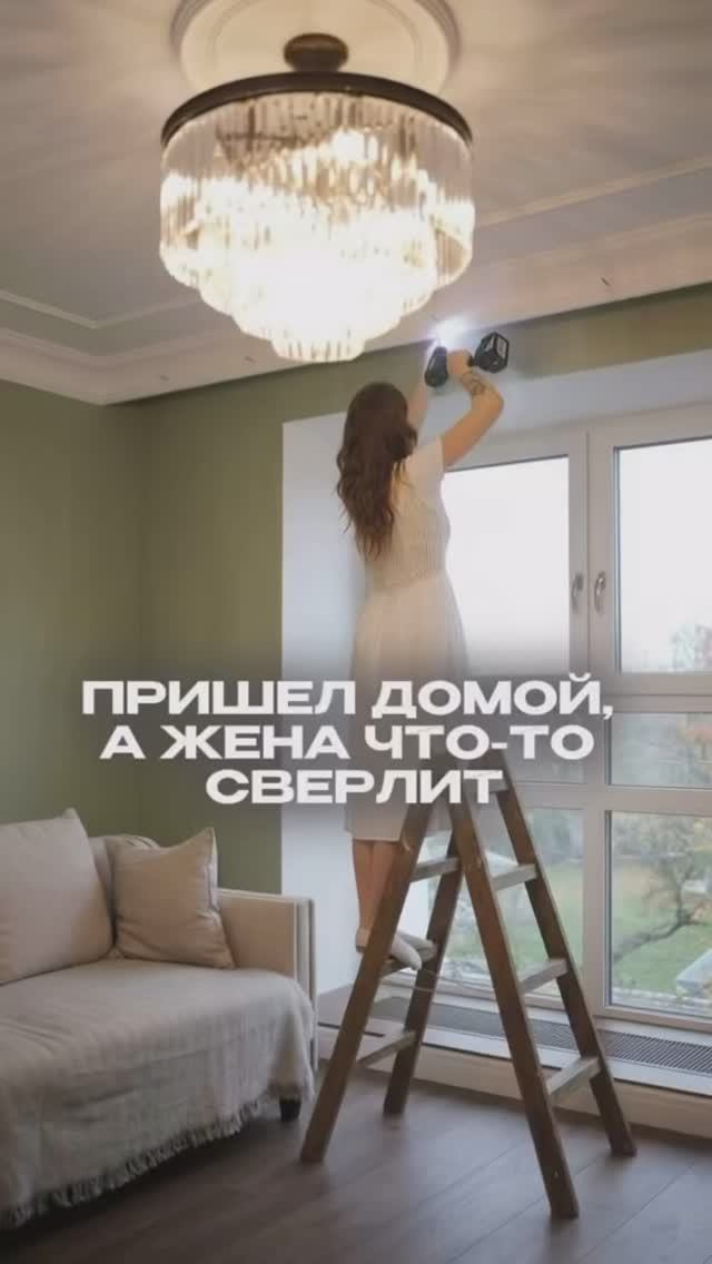 Как не вставать с дивана, чтобы закрыть шторы