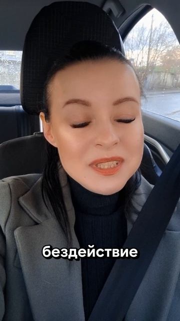 Главная ошибка в интимной жизни  - терпеть и соглашаться 18 +