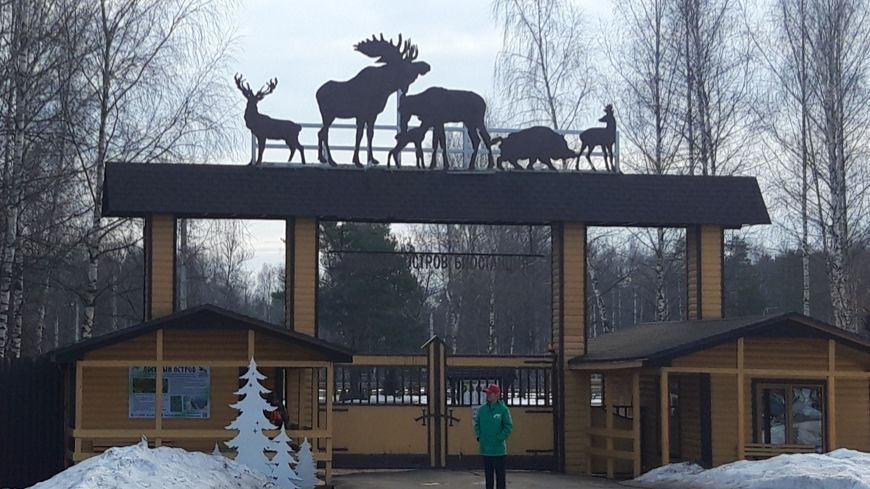 Лосиная биостанция. Мытищи, 28.03.2026