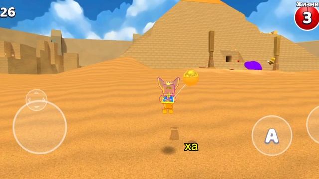 догонялки в бимотепской пустыне