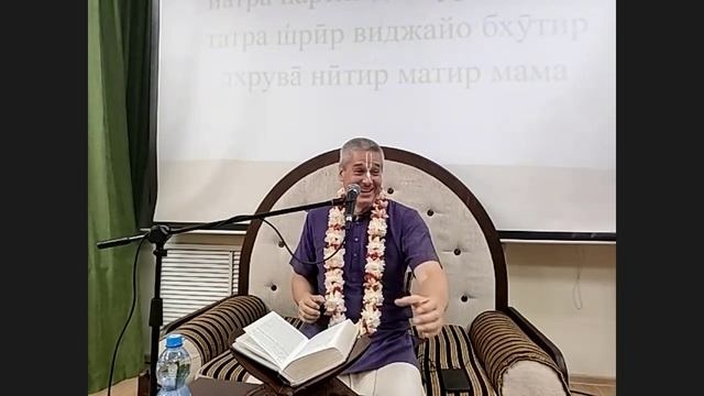 Воскресная прогамма 05.04.2026 - Е.М. Нитьянанда Чаран прабху