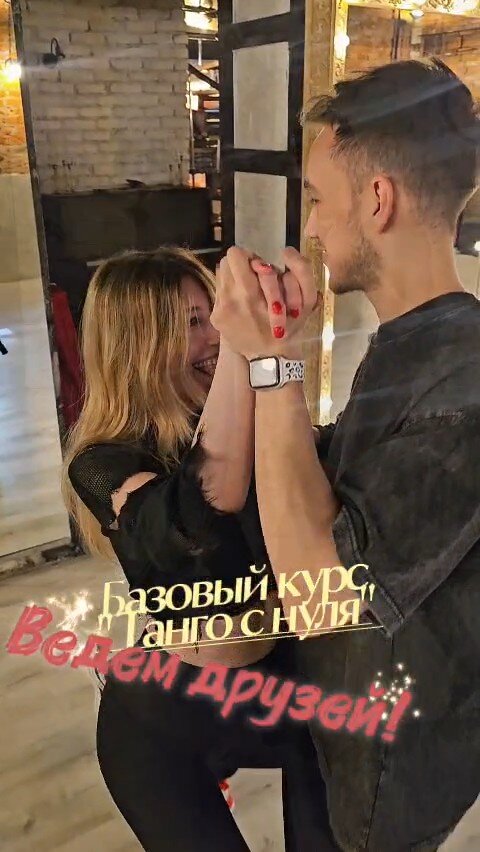 🫦 Нежданно-негаданно и очень интригующе!