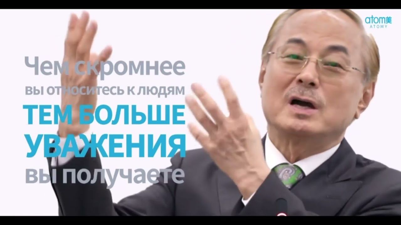 Путь к мечте. Монгватор 1