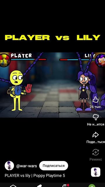 битва титанов