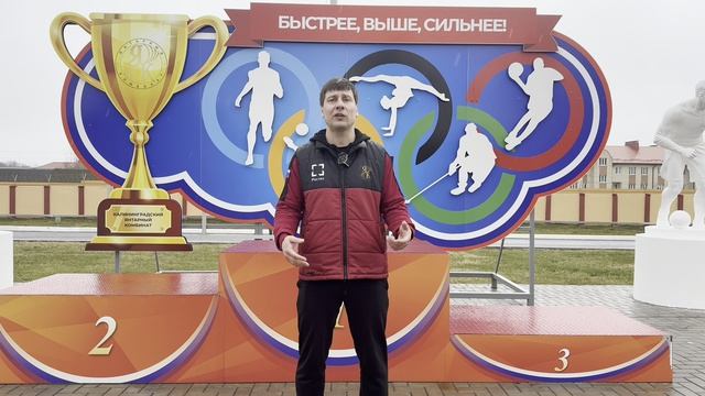 Сила солнца_1