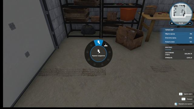 хаюс флипер 1 часть