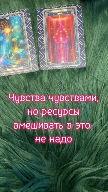 Понедельник 06.04 #таро #диагностикатаро #мастертаро #таролог #таромастер #гороскоп #тарологпроводни