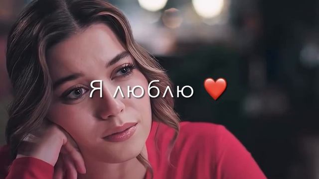 ЦЫГАНСКАЯ ПЕСНЯ Фирит и Сэйран мэкэн 
В#р#э#к чекай описания 💙🖇🍃