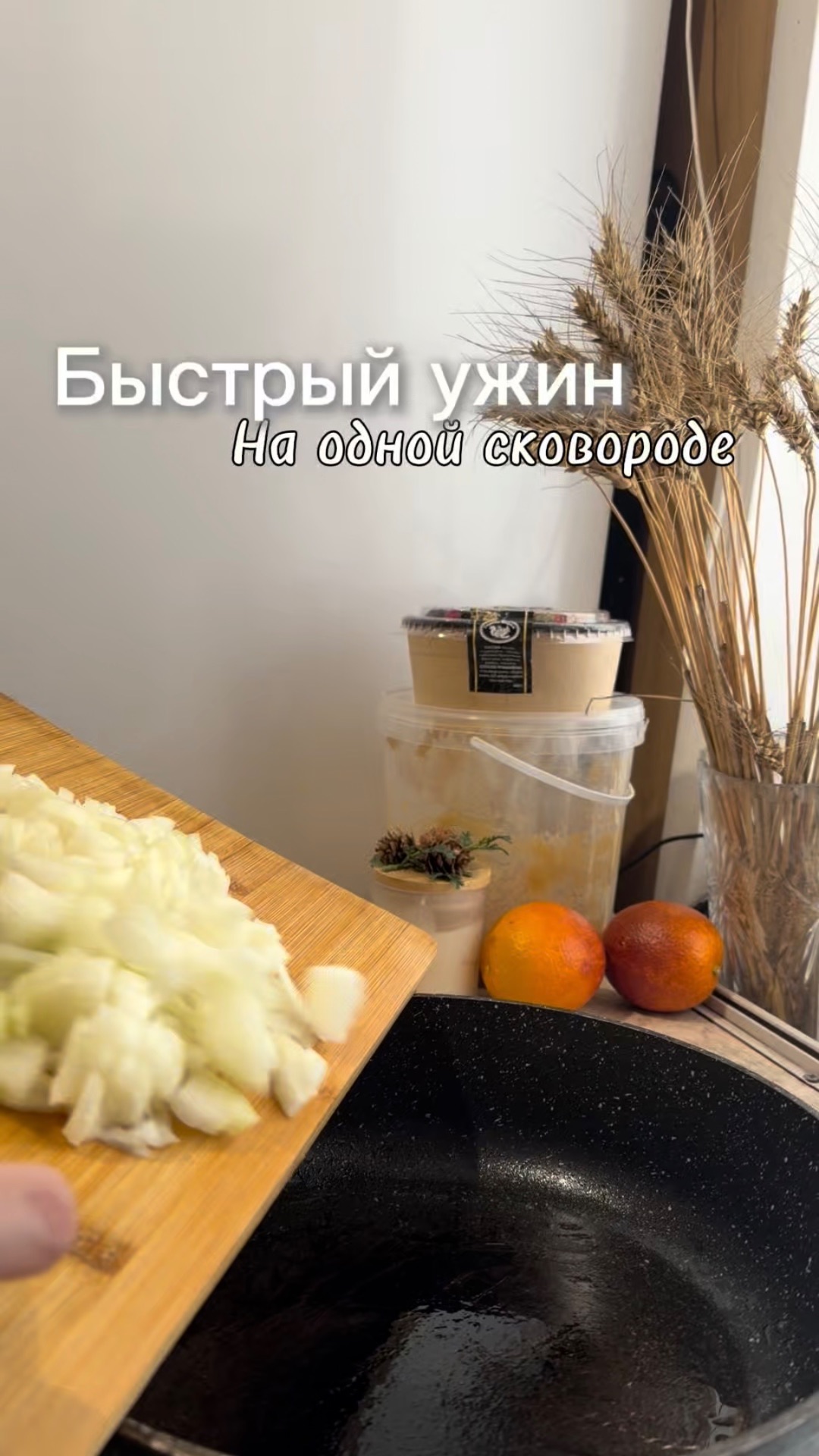 Спагетти с фаршем на сковороде