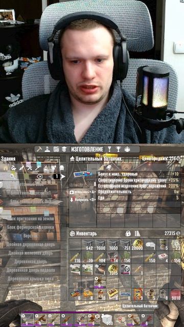 Имба-Билд в 7 Days To Die. Мета 2.6 на 2026 год