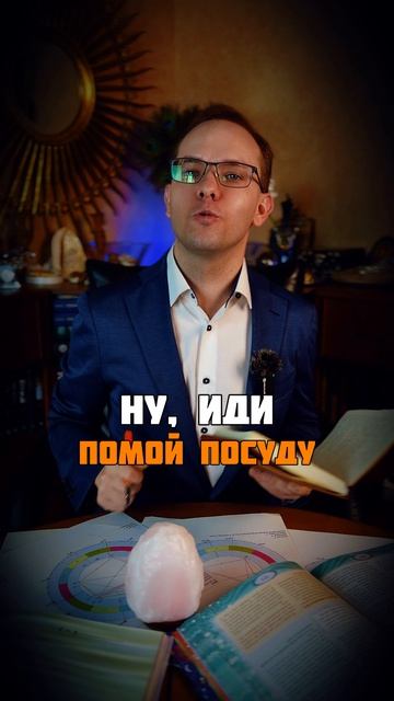 Как астрологи обманули Ксению Собчак? Часть 4