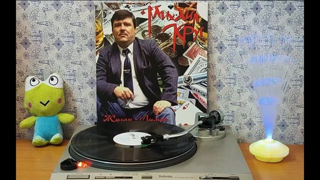 Михаил Круг - Жиган Лимон