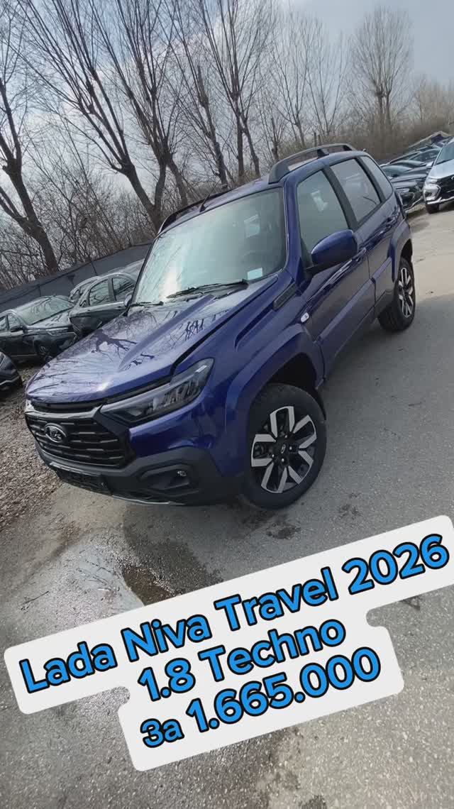 Заказ клиента Lada Niva Travel 1.8 Techno за 1.665.000🔥