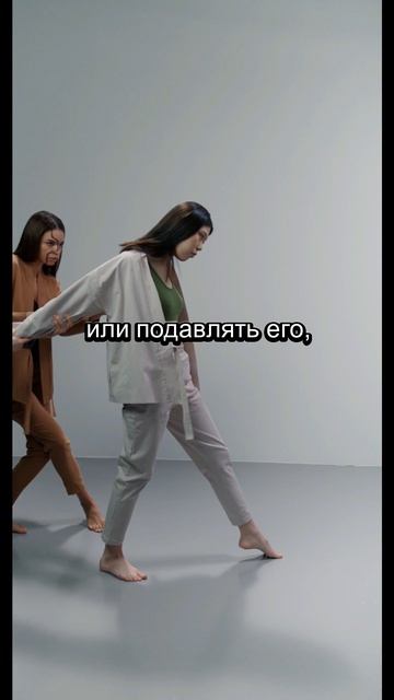 Страх — это не враг. Это просто сигнал