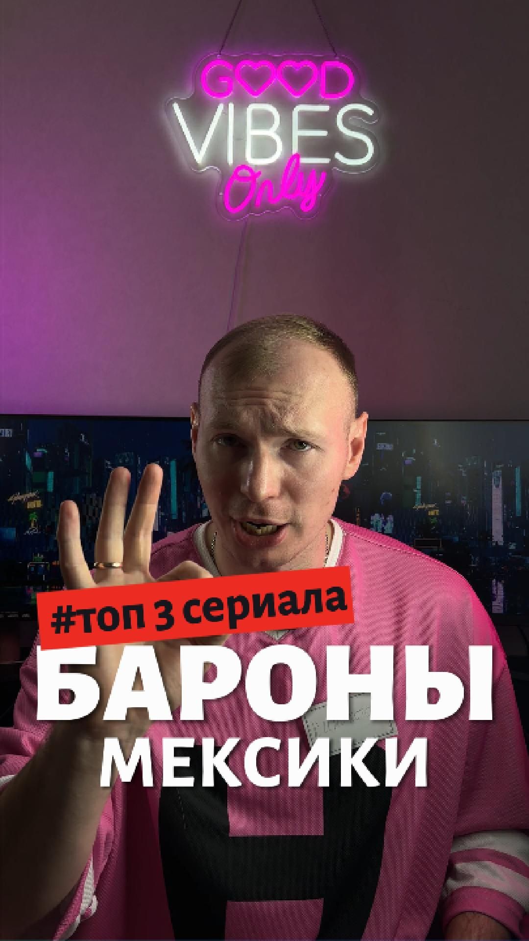 топ сериалов про мексику