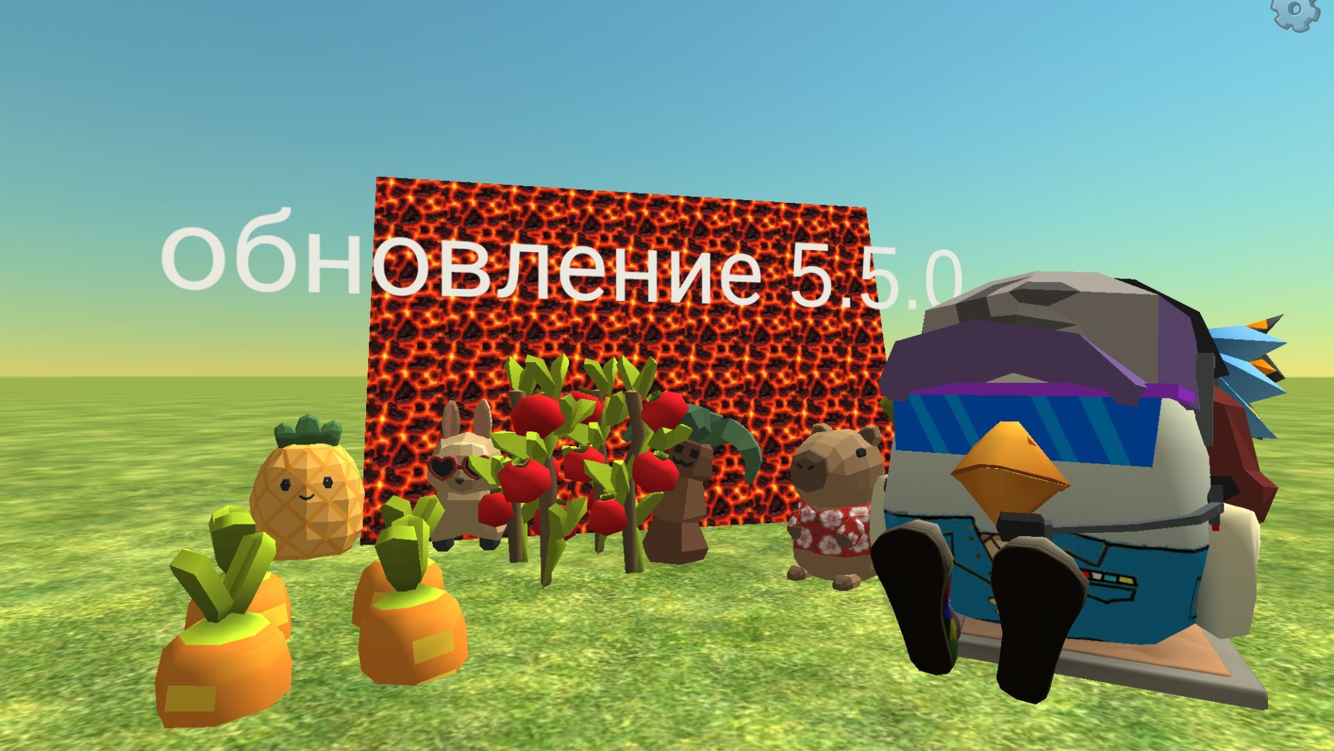 Обновление 5.5.0 в чикен ган! #чикенган #саша Game #игра