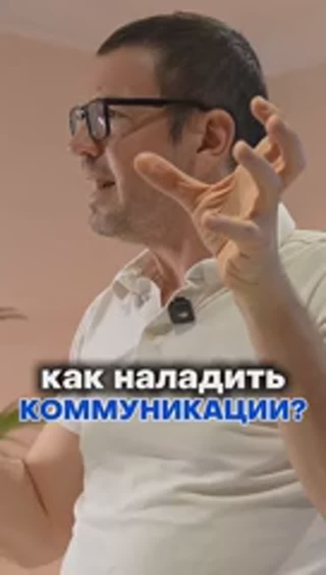 Как построить идеальные отношения?