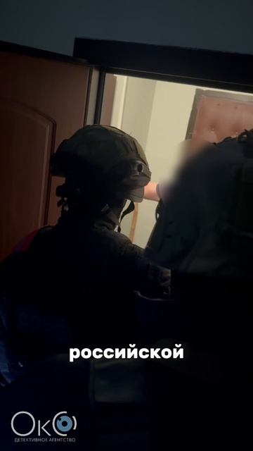 Больше нас в тгк: Детективное агентство ОкО 🕵🏻
