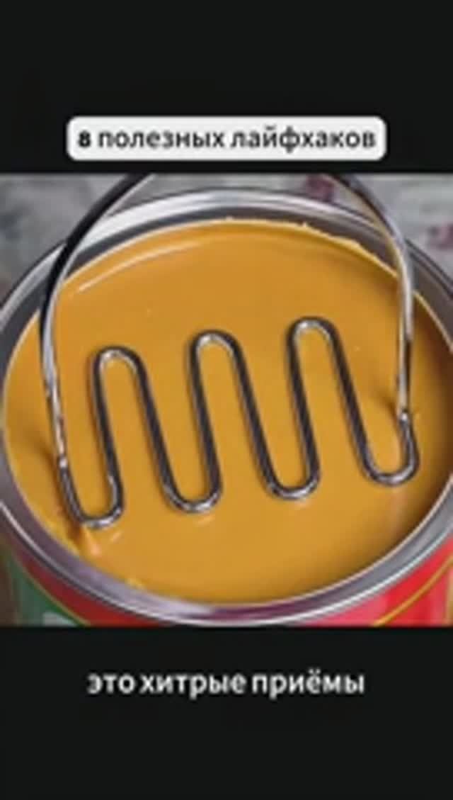 Лайфхак в описании