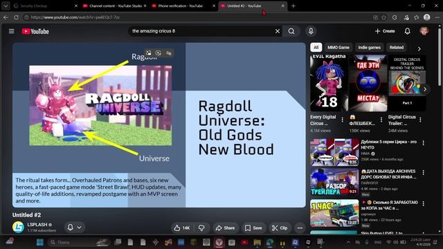 Doors The Archive UPDATE REVEALED FORGOT TO DELETE IT