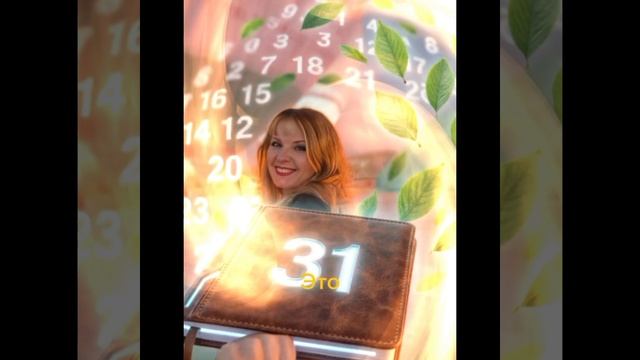 Недельный дайджест.mp4