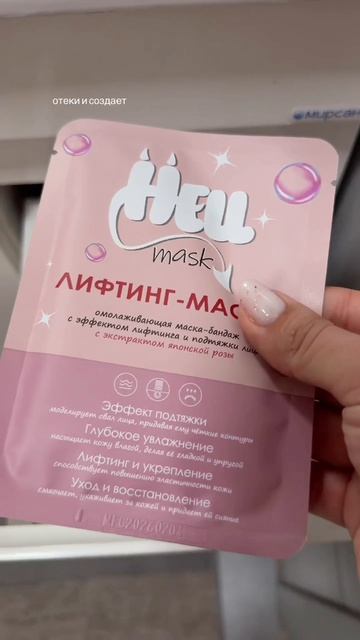 Артикул на ВБ: #831626792