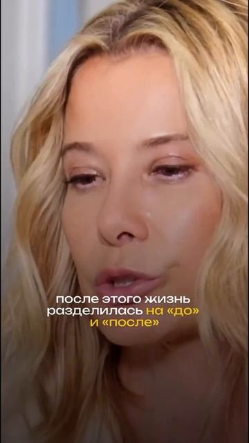 Юлия Высоцкая