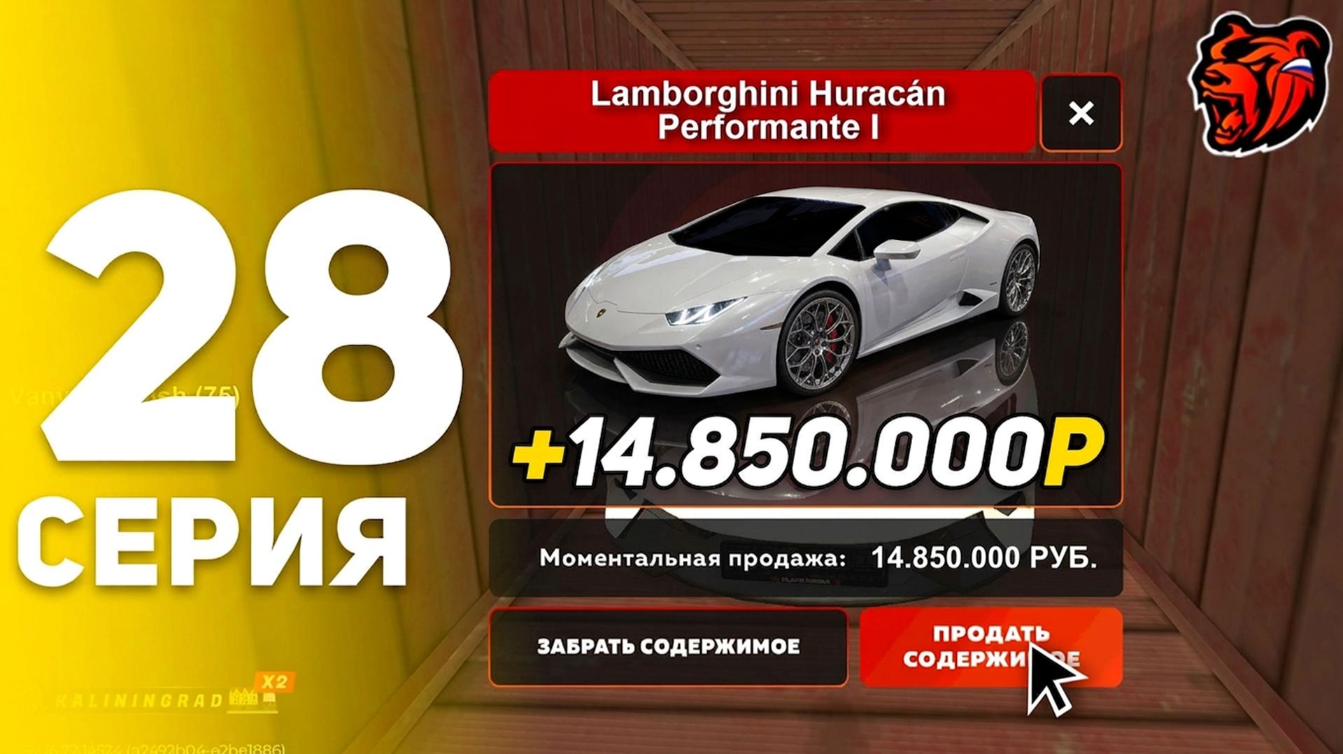 ОТКРЫТИЕ КОНТЕЙНЕРОВ В БЛЕК РАША #28 ОТКРЫЛ ОСОБЫЙ КЕЙС И ПОШЕЛ НА КОНТЫ в BLACK RUSSIA!