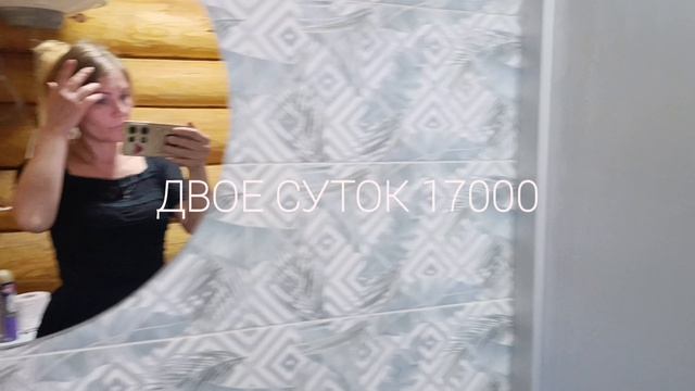 Юбилей/Моё день рождения на озере Аракуль