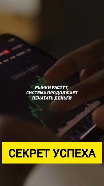 Что если завтра вы окажитесь на улице?
#возможности #успех #бизнес