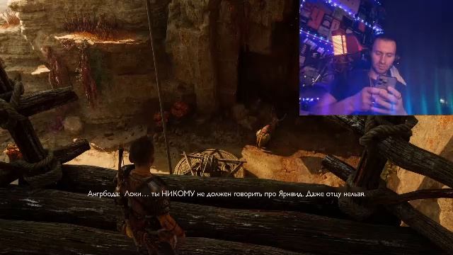 Прохождение God Of War Ragnarek