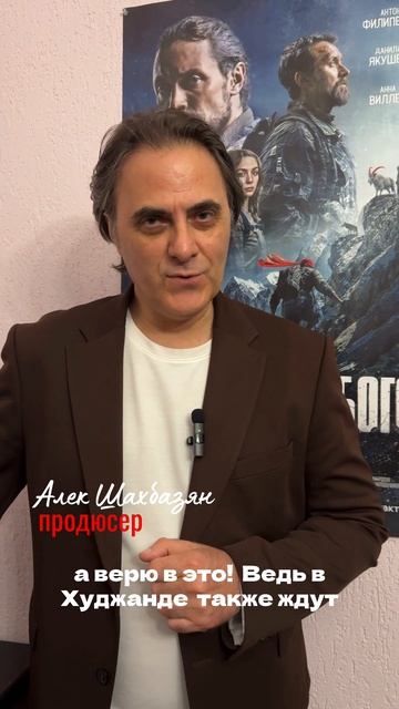 Фильму аплодировали стоя!