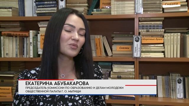 Общественная палата и Первый Мытищинский провели акцию книгодарение