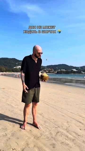 Дон не может ходить в шортах… #клансопрано  #тонисопрано #таиланд #тайланд #мем