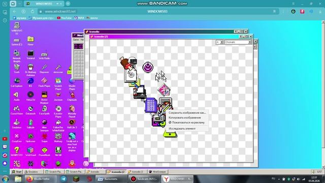 Bandicam 2026-04-05 12-56-39-398