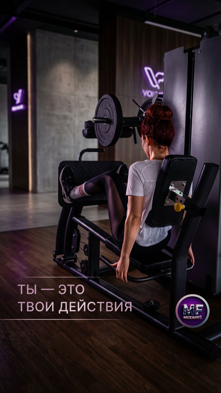 Вы сейчас — результат своих прошлых действий 💯  Не мотивации. Не настроения.