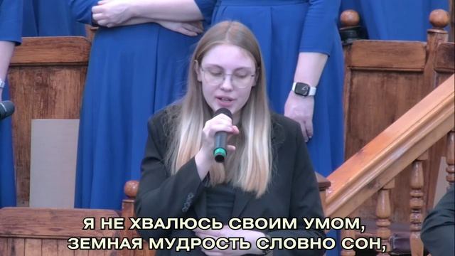 Я ценен не самим собой