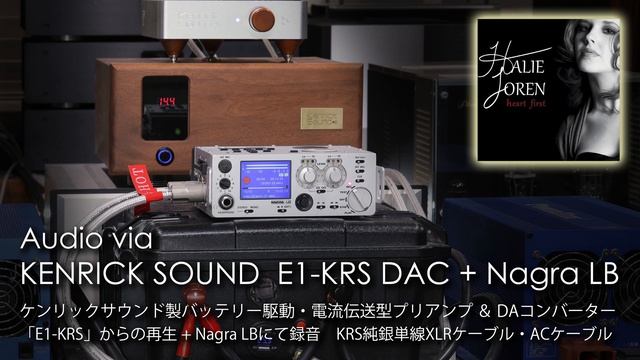 もはや有料サブスク以上に高音質！夢のDAC E1-KRSをナグラLBで録る　Halie Loren - Feeling Good  E1-KRS Direct Record By Nagra LB
