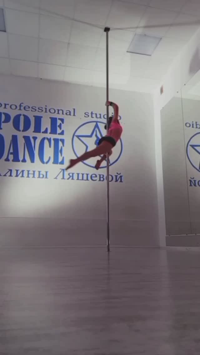 Связочка с опасными трюками 🫣pole dancing
