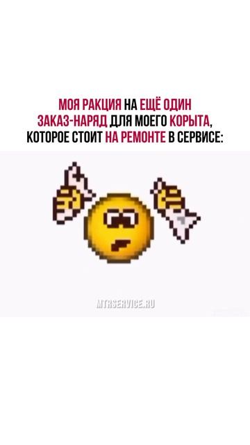 Потому что надо было ехать в MTР Сервис. Записывайтесь, работаем честно!