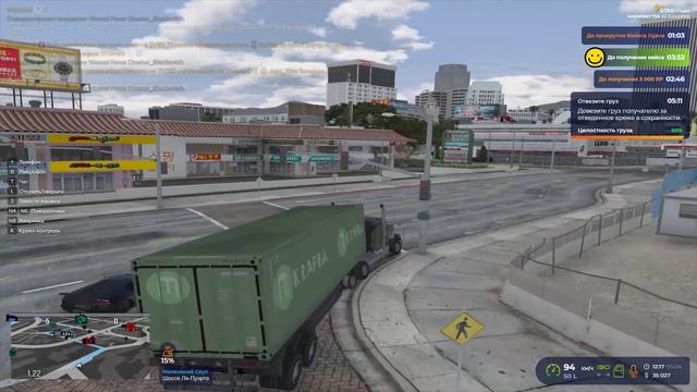 Grand Theft Auto V 2026.04.05 - 12.18.30.02.DVR - Trim