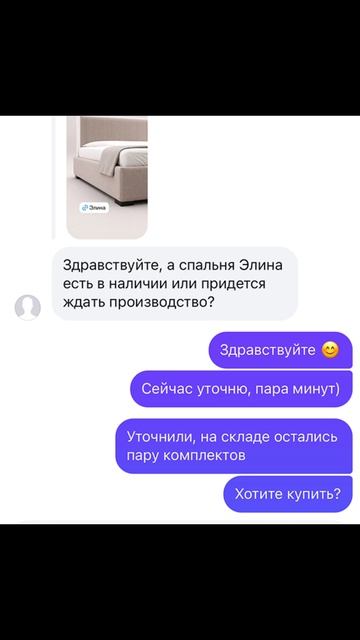 Самый короткий путь от «хочу» к «передумал»)