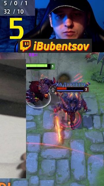 БУБЕНЦОВ НА УРСА ДЕЛАЕТ КИЛЛ КАЖДУЮ МИНУТУ В ДОТА2 / URSA DOTA2
