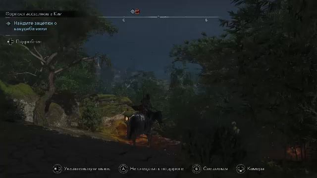 Assassin's Creed Shadows